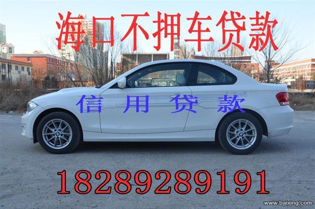 无抵押信用借款